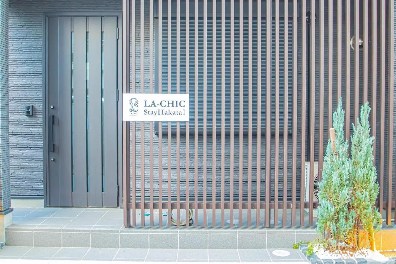La Chic Stylehakata 1 - Vacation Stay 71385V Fukuoka  Holiday home Fukuoka (Fukuoka)
